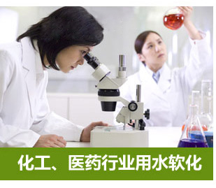 全自動(dòng)軟水器