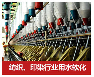 全自動(dòng)軟水器