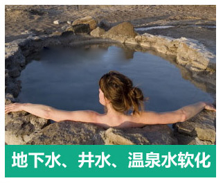 2噸/小時(shí)全自動(dòng)軟水器